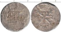 Продать Монеты Нидерланды 1 лиард 1625 Серебро