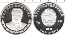 Продать Монеты Северная Корея 10 вон 2002 Серебро