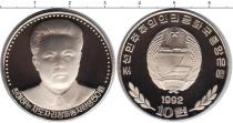 Продать Монеты Северная Корея 10 вон 1992 Серебро