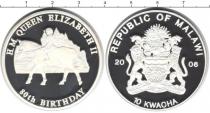 Продать Монеты Малави 10 квач 2006 Серебро