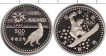 Продать Монеты Япония 500 йен 1998 Серебро