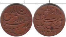 Продать Монеты Индия 1 пайс 1331 Медь