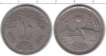Продать Монеты Египет 10 кирш 1976 Медно-никель