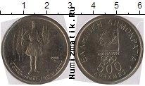 Продать Монеты Греция 500 драхм 2004 Медно-никель