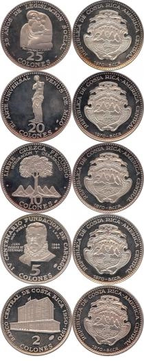 Продать Подарочные монеты Коста-Рика Выпуск монет 1970 1970 Серебро