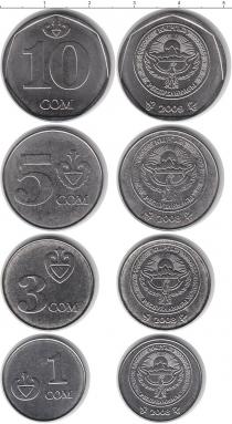 Продать Наборы монет Киргизия Киргизия 2008-2009 0 