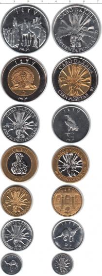 Продать Наборы монет Кабо Дахла Кабо Дахла 2006 2006 