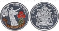 Продать Монеты Малави 20 квач 2011 Серебро