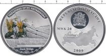 Продать Монеты Малави 20 квач 2009 Серебро