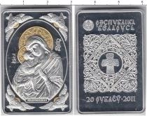 Продать Монеты Беларусь 20 рублей 2011 Серебро