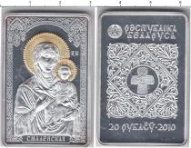 Продать Монеты Беларусь 20 рублей 2010 Серебро