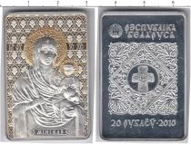 Продать Монеты Беларусь 20 рублей 2010 Серебро