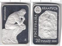 Продать Монеты Беларусь 20 рублей 2010 Серебро