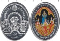 Продать Монеты Беларусь 20 рублей 2009 Серебро