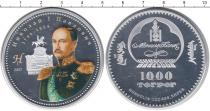 Продать Монеты Монголия 1000 тугриков 2007 Серебро