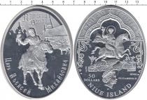 Продать Монеты Ниуэ 50 долларов 2012 Серебро