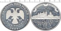 Продать Монеты Россия 25 рублей 2012 Серебро
