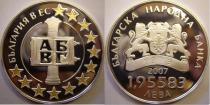 Продать Монеты Болгария 1,95583 лев 2007 Серебро
