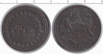 Продать Монеты Индия 1 пайс 1810 Медь