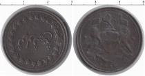 Продать Монеты Индия 1 пайс 1810 Медь