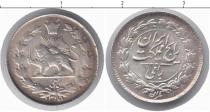 Продать Монеты Иран 1/4 крана 1315 Серебро