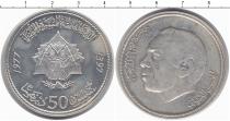 Продать Монеты Марокко 50 дирхам 1977 Серебро