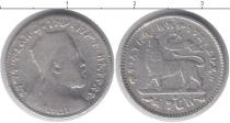Продать Монеты Эфиопия 1 герш 0 Серебро