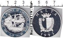 Продать Монеты Мальта 10 экю 1993 Серебро