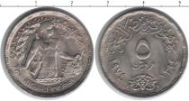 Продать Монеты Египет 5 миллим 1974 Медно-никель