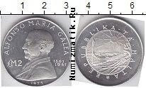 Продать Монеты Мальта 2 фунта 1975 Серебро