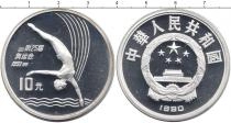 Продать Монеты Китай 10 юаней 1990 Серебро