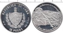 Продать Монеты Куба 10 песо 1999 Серебро