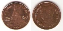 Продать Монеты Таиланд 50 сатанг 2009 сталь с медным покрытием