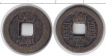 Продать Монеты Китай 1 кэш 1875 Медь