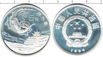 Продать Монеты Китай 5 юаней 1996 Серебро