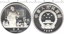 Продать Монеты Китай 5 юаней 1988 Серебро