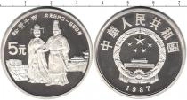 Продать Монеты Китай 5 юаней 1987 Серебро