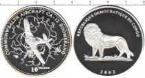 Продать Монеты Конго 10 франков 2003 Серебро