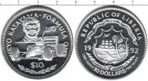 Продать Монеты Либерия 10 долларов 1992 Серебро