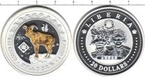 Продать Монеты Либерия 20 долларов 0 Серебро