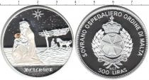 Продать Монеты Мальтийский орден 500 лир 0 Серебро