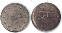 Продать Монеты Турция 5 куруш 1327 Серебро