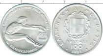 Продать Монеты Греция 250 драхм 1981 Серебро