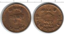 Продать Монеты Непал 10 пайс 0 