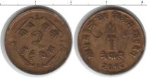 Продать Монеты Непал 2 пайса 0 