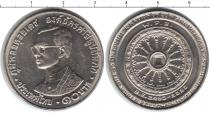 Продать Монеты Таиланд 10 бат 1980 Серебро