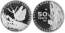 Продать Монеты Казахстан 50 тенге 2012 