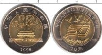 Продать Монеты Китай 10 юаней 1999 Биметалл