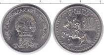 Продать Монеты Монголия 1 тугрик 0 Медно-никель
