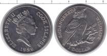 Продать Монеты Острова Кука 1 доллар 1996 Медно-никель